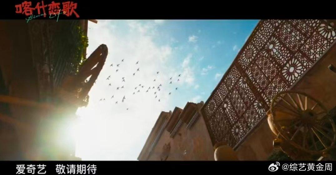 喀什恋歌好浪漫的青春歌舞片迷你剧喀什恋歌 谁懂啊！《喀什恋歌》里三姐妹互相拉扯抗