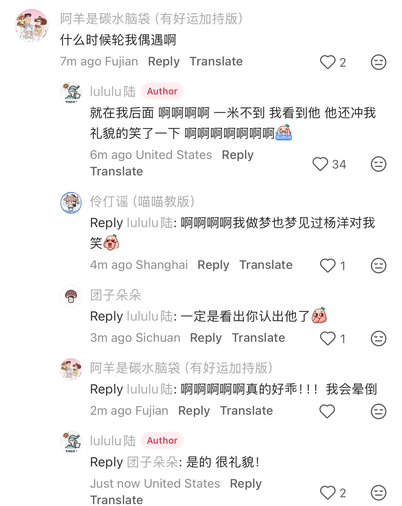 洛杉矶偶遇杨洋吃中餐 这就是内娱昆明永保神颜的秘诀吧，每次被偶遇都是人品的展现，