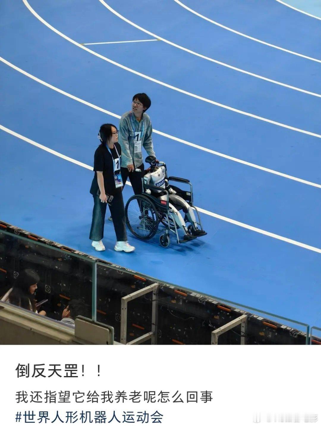 “机器人取代人类”这件事越来越好笑了 热点观点 ​​​