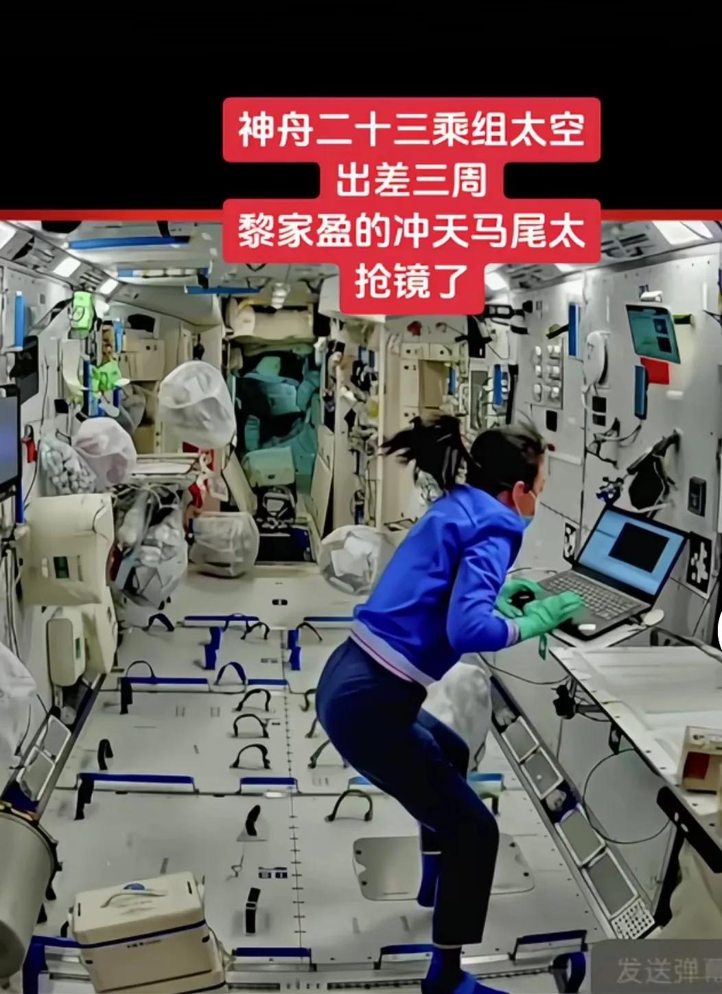黎家盈的冲天马尾辫太帅、太美了！