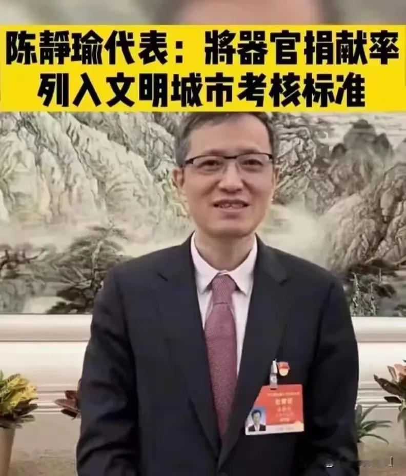 这是哪里的代表？

他代表那里的人民？能从他那里开始么？或者从他家开始，文明城市