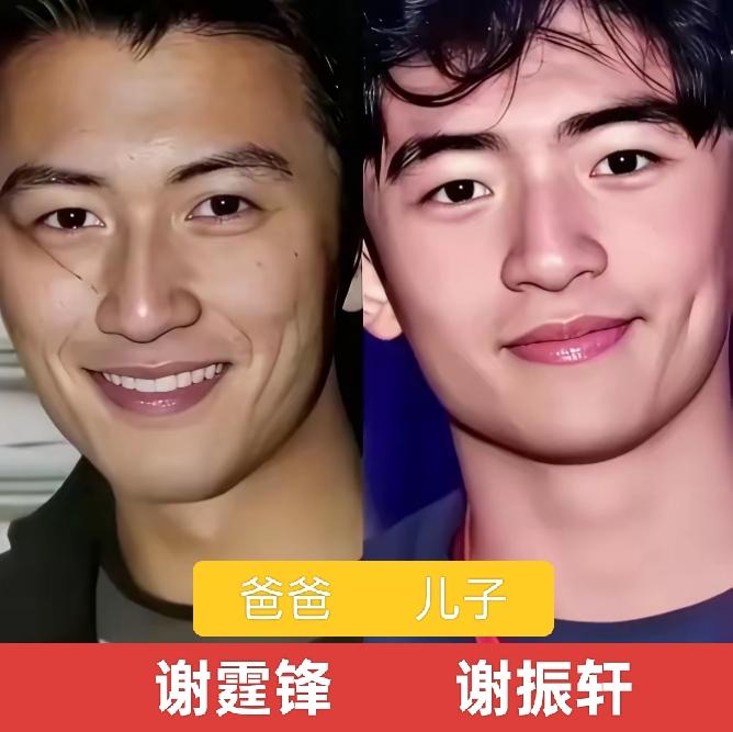 基因实在玄妙！谢振轩集齐三代长辈特点，兼具爷爷谢贤、父亲谢霆锋、外公张仁勇的影子