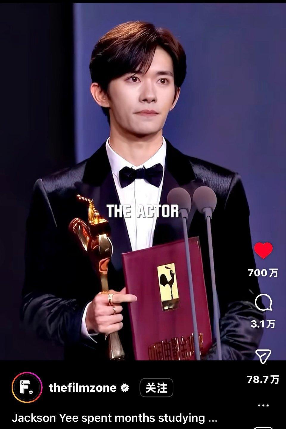 只知道易烊千玺的七百万很曼妙