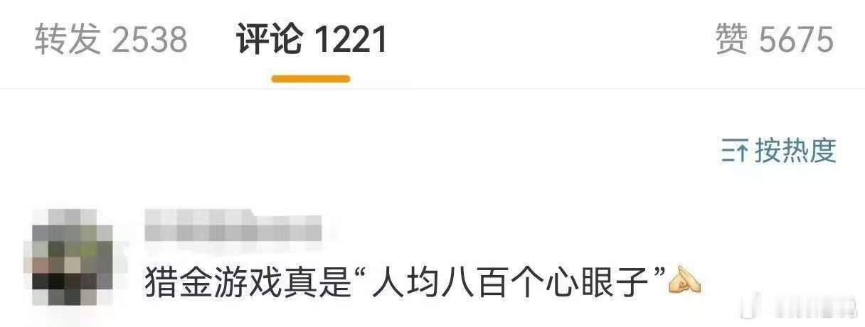 刘德华黄奕演职场宫心计 刘德华黄奕《猎金游戏》演职场“宫心计”，俩大佬在公司“各