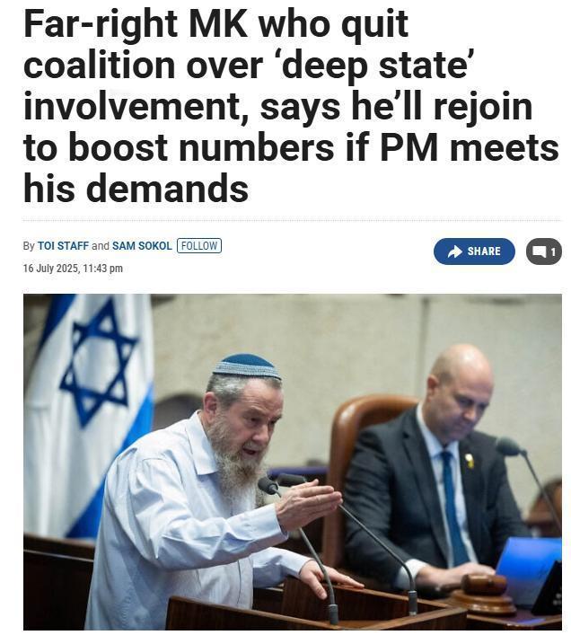 以色列政府此次的态度为何如此矛盾？
美国此次的反应又为何如此强烈呢？
美国对以色