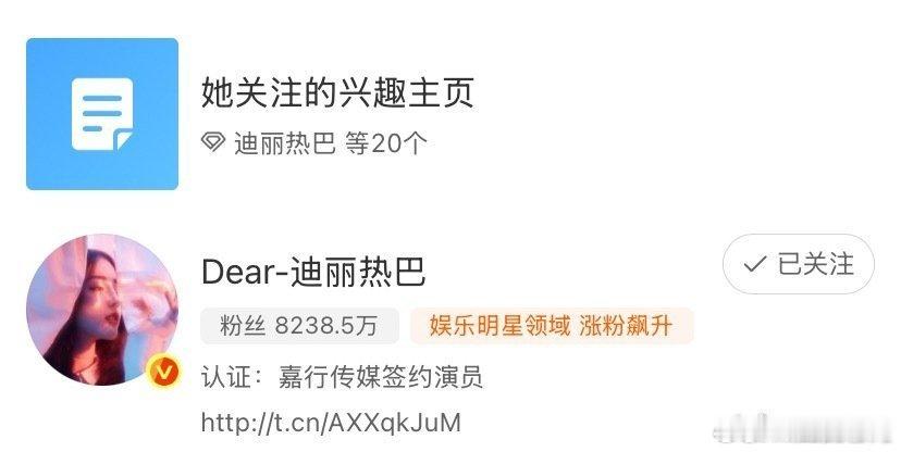 是不是巴巴姐的新代言要来了？德佑用了巴巴的生日挂件