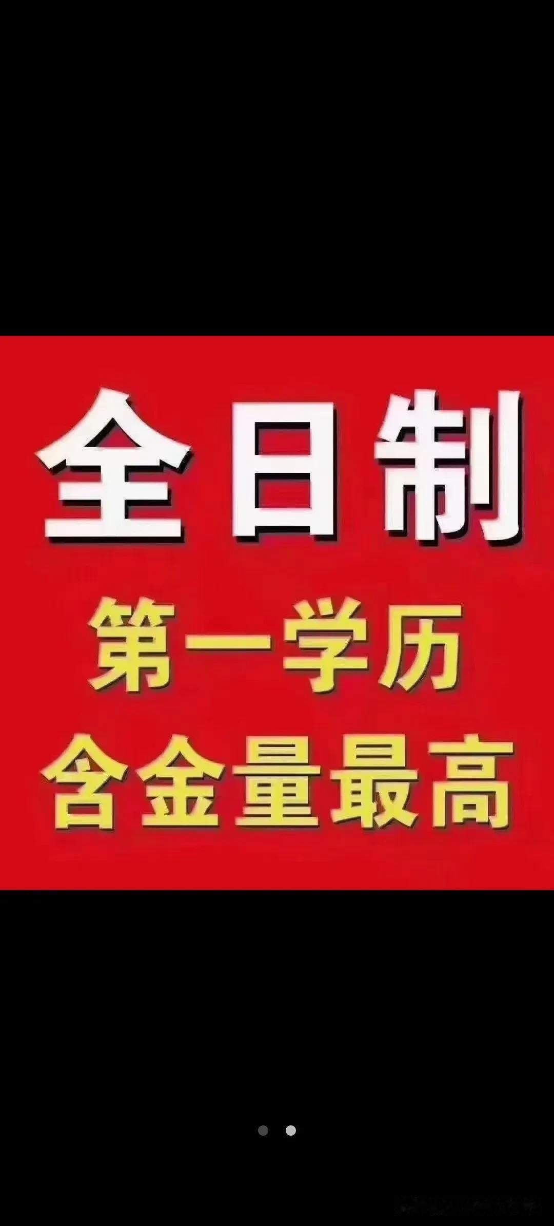 在贵州高职院校招生中，“六类人员”通常指的是：
 
1. 退役军人
2. 下岗失