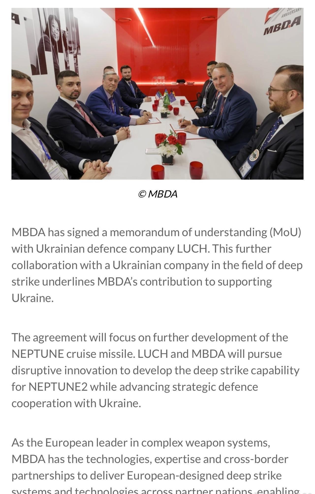 歐洲軍工企業 MBDA 與烏克蘭設計局 Luch Design Bureau 已
