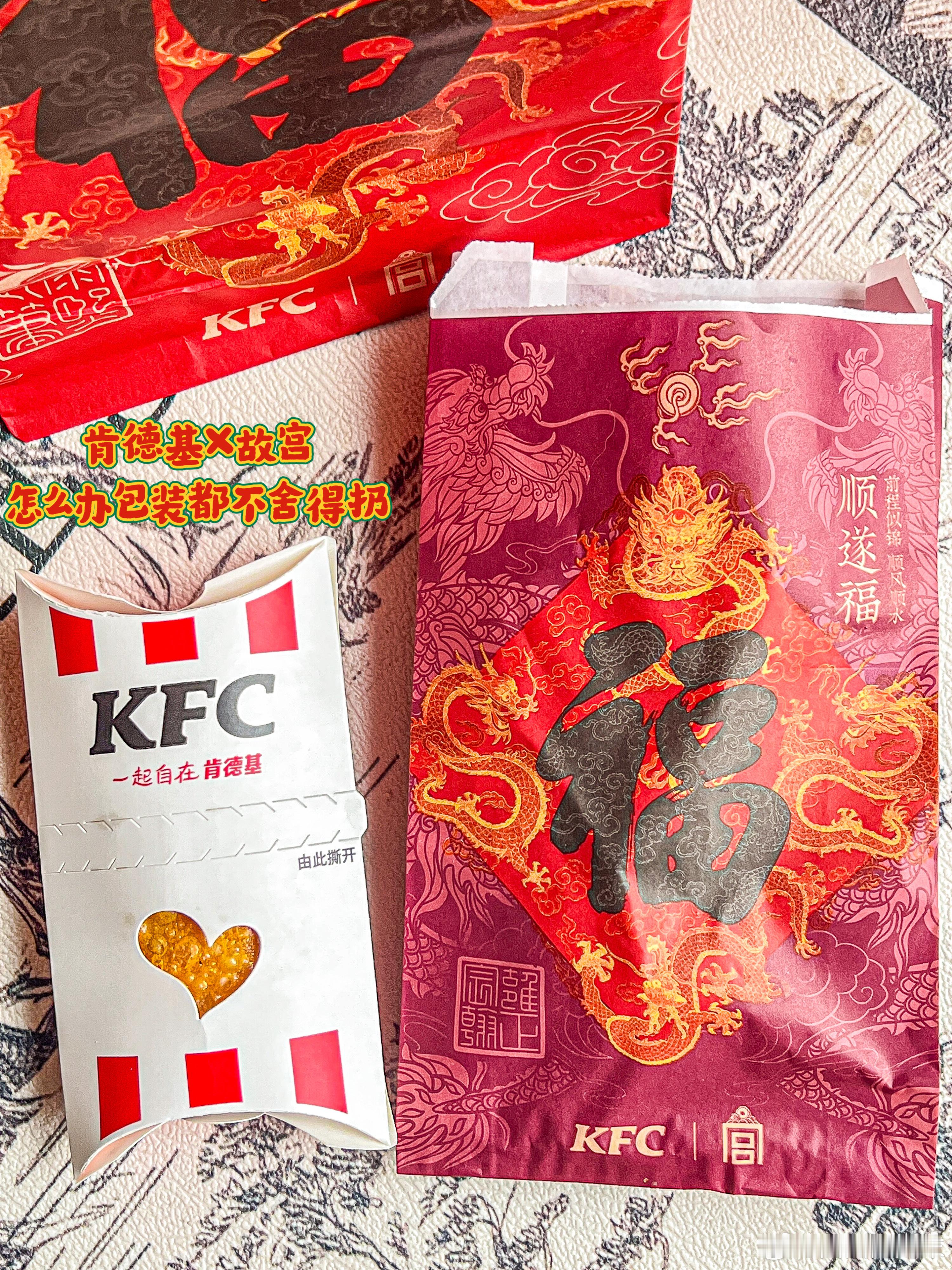年前忙忙忙｜快过年啦都来接龙说说你们都囤了、吃了什么好东西#转发接龙开新年##舌