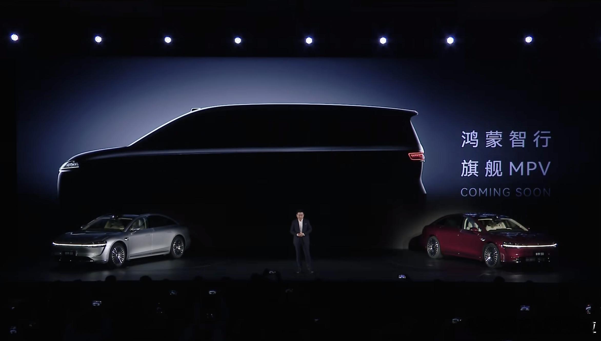 鸿蒙智行首款 MPV 车型要来了，看这个前脸应该是交给智界首发了。