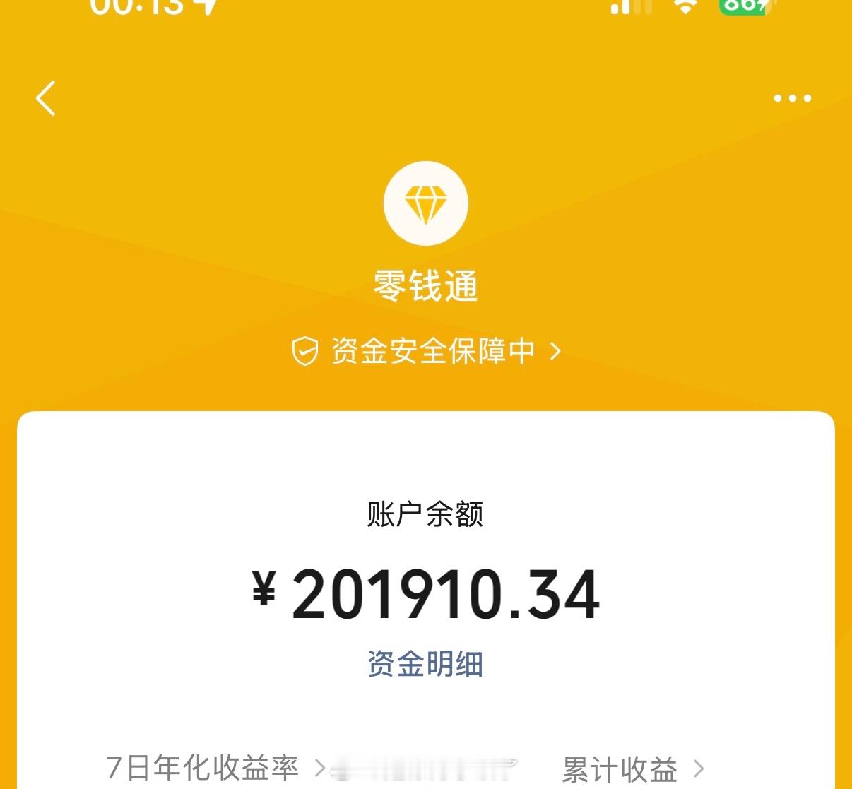 打算拿20w作为首付买车 一开始想买小米su7 那天陪朋友看车又看上了华为 但是