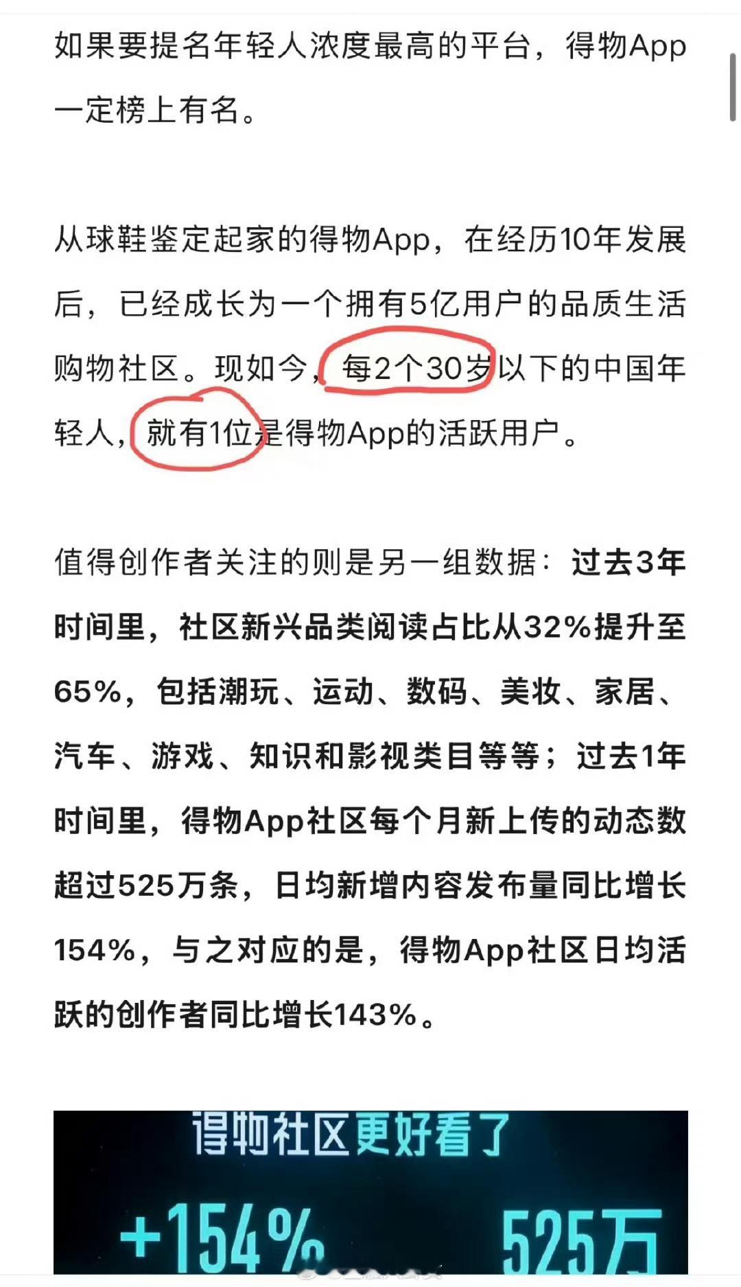我不信！[吃瓜] ​​​