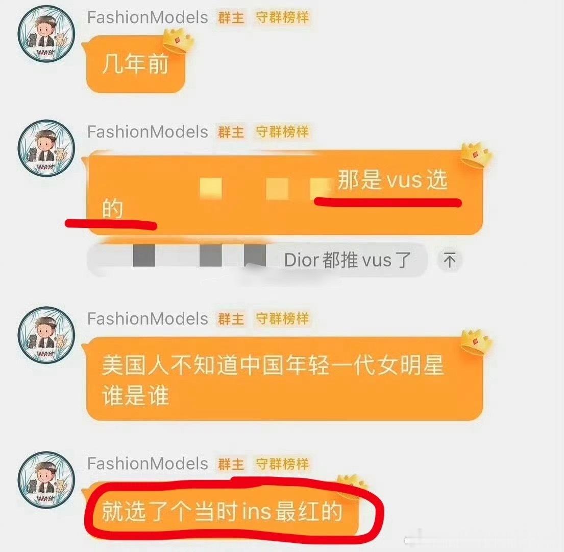baby登美版vogue都是靠的自己，因为baby够火够红，只有那些喜欢ZY的才