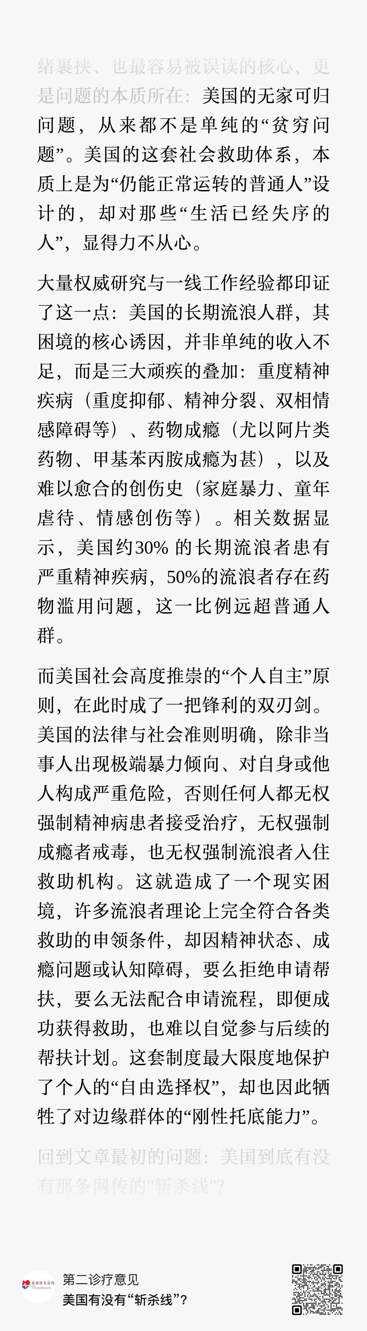 美国社会保障2024财年美国联邦政府的社会保障支出约 1.5万亿美元，占联邦预算