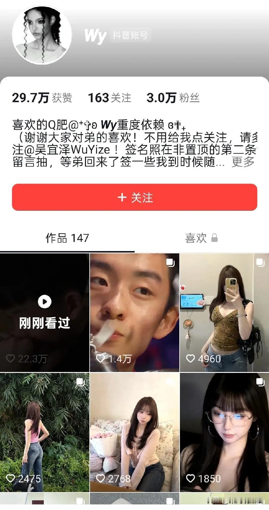吴宜泽的堂姐有个让弟弟一辈子都忘不了的“绝招”——揪耳朵。小时候吴宜泽训练偷懒，