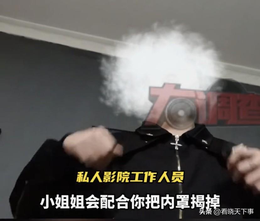湖南长沙，一男子上网时偶然看到一个私人影院的套餐，上面写着一些“恋爱初体验”“女