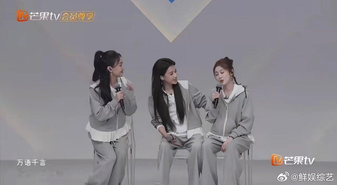 张慧雯跑调 张慧雯主打一个快乐舞台，失误也不影响活力，相信会越来越稳！张慧雯浪姐