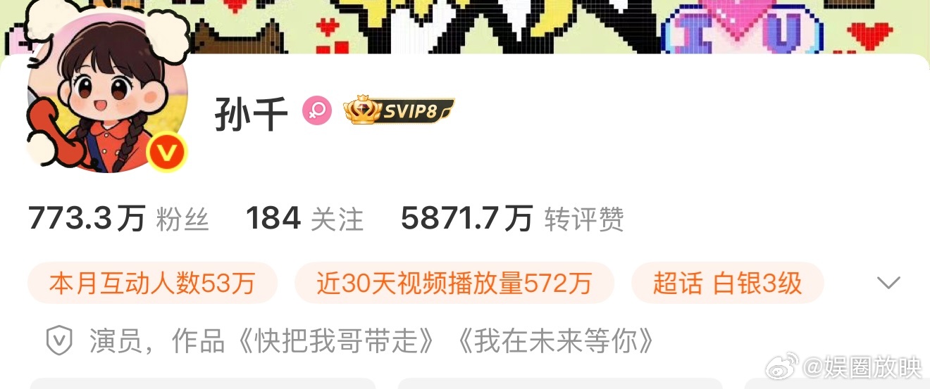 陈飞宇孙千情头 陈飞宇孙千换了情侣头像 OMG，陈飞宇孙千换了油菜花田背景的情头