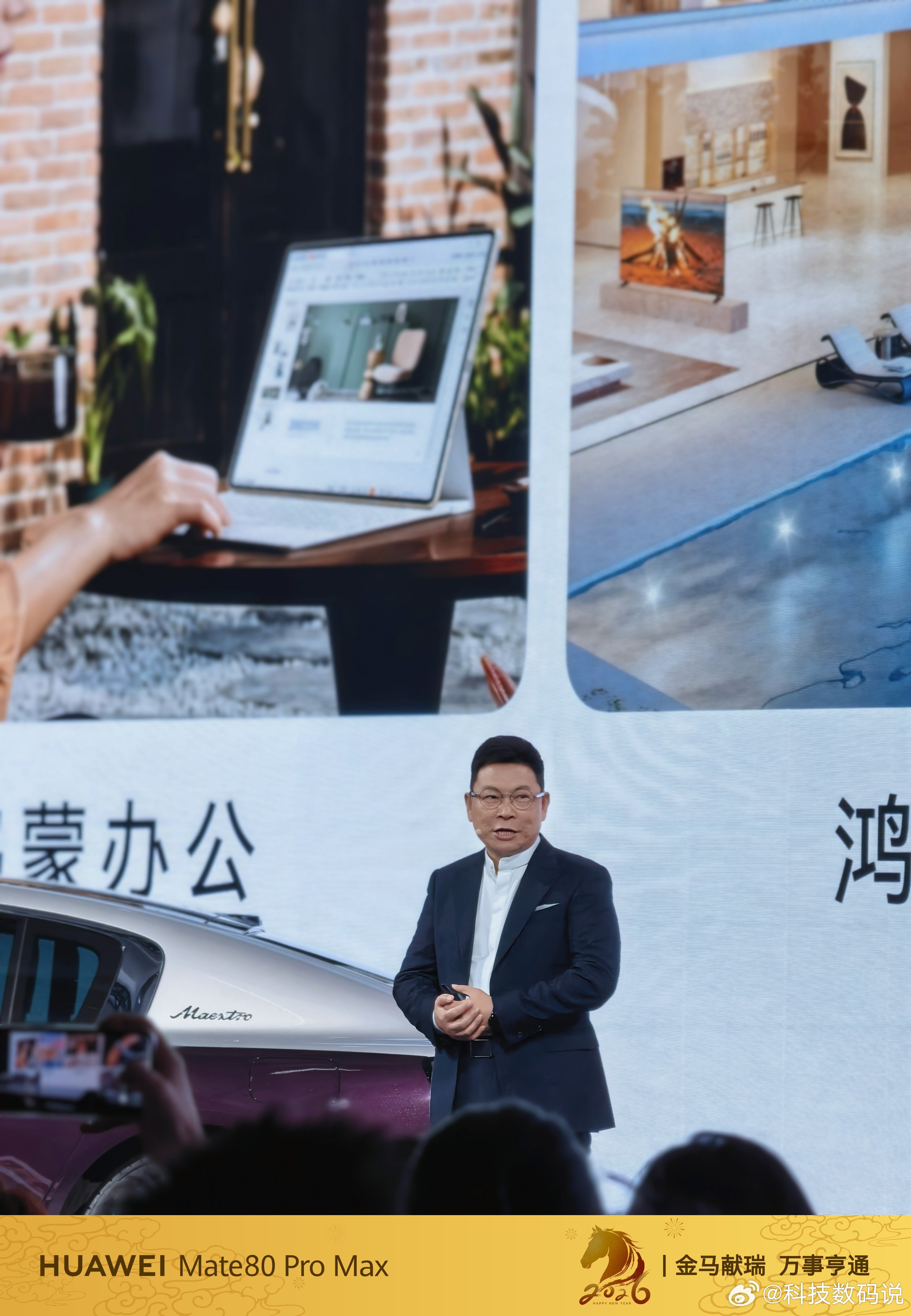 鸿蒙智行技术焕新发布会那个男人来了一个春节过去变帅了吗？ 