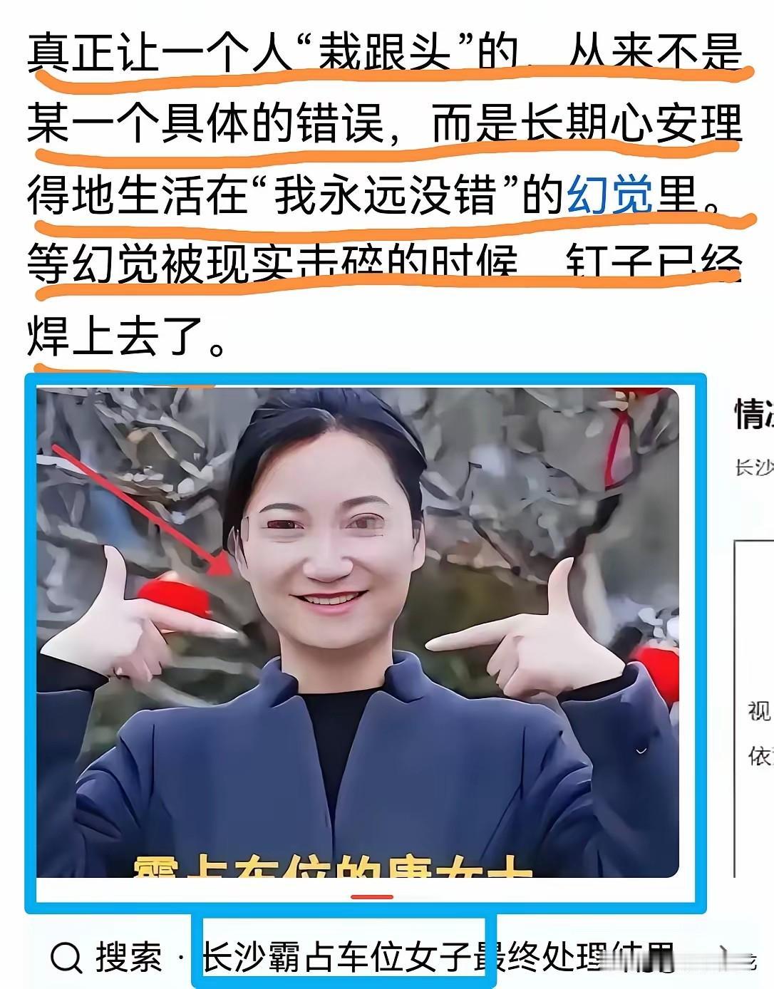 学会和人斗争是每个人的必经之路，因为恶意是无处不在的，不是说你安分守己就能避免，