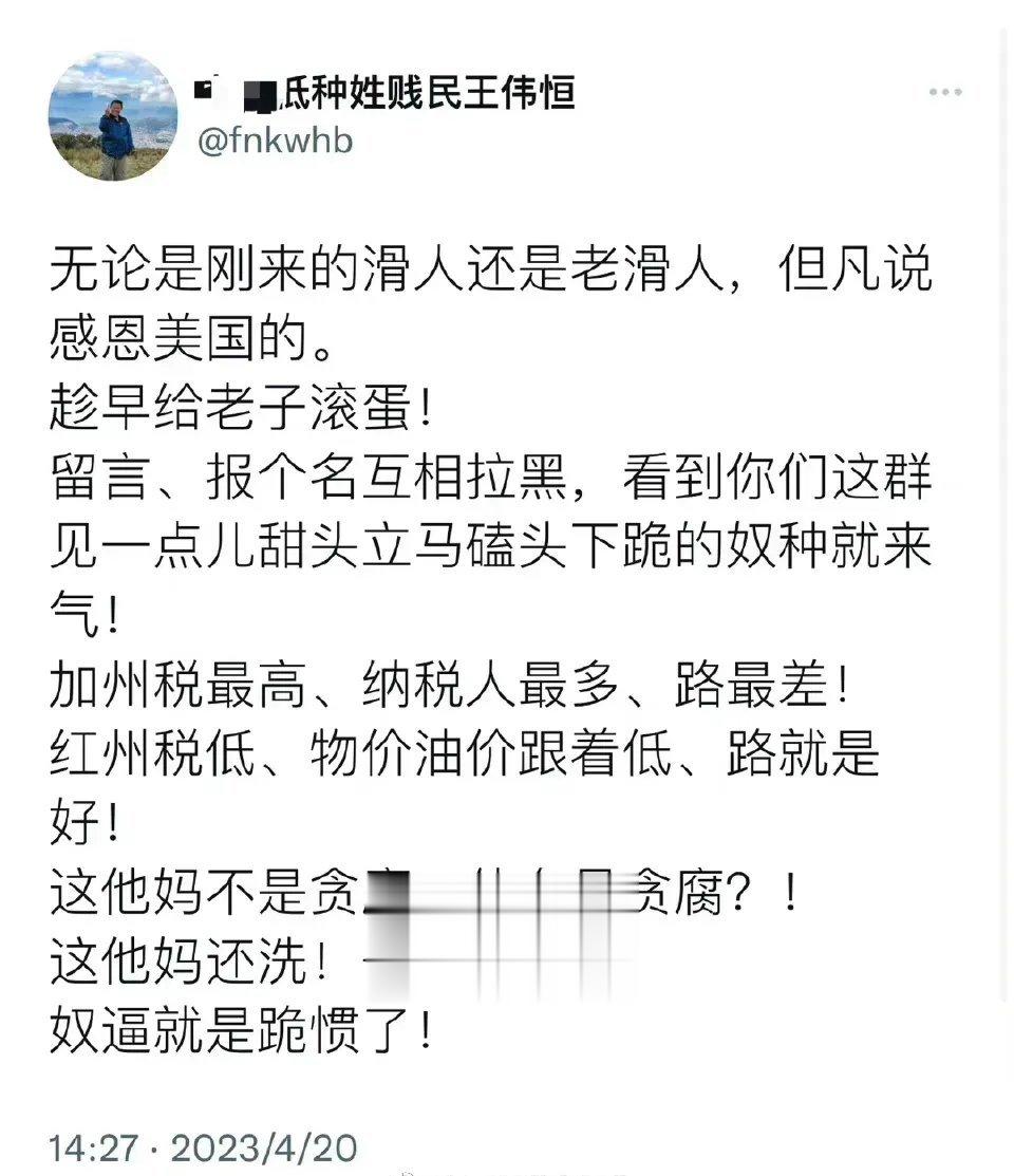 润物竟然破口大骂美国，不敢想象，这可是润物曾经最向往的地方，充满了自由，民主，没