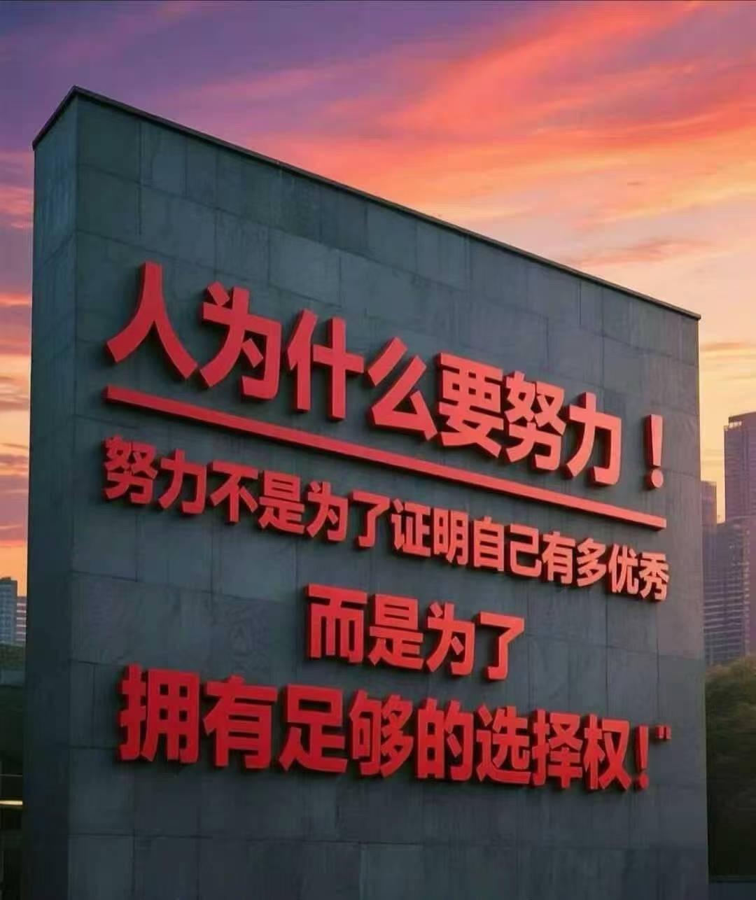 如何成功？
胆子大～有底气！
眼光独到～智商高
脑子活，嘴巴甜，脸皮厚～情商高