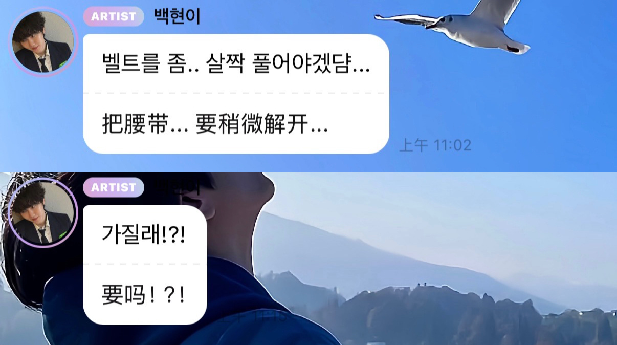 沙溢丝 
