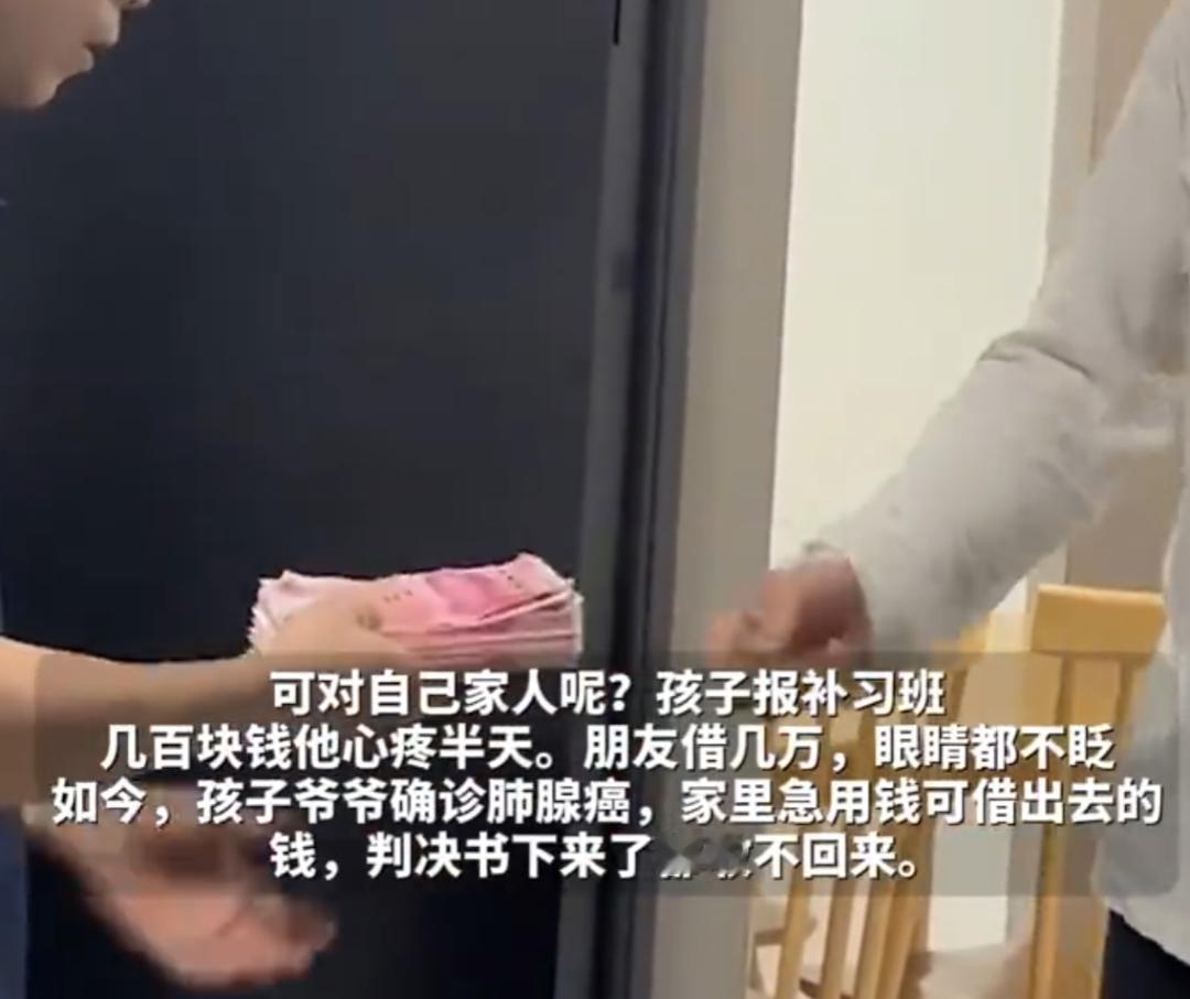 当下流行一句话：宁借老婆不借钱。可这男子，最大的喜好就是往外借钱！
河南周口一男
