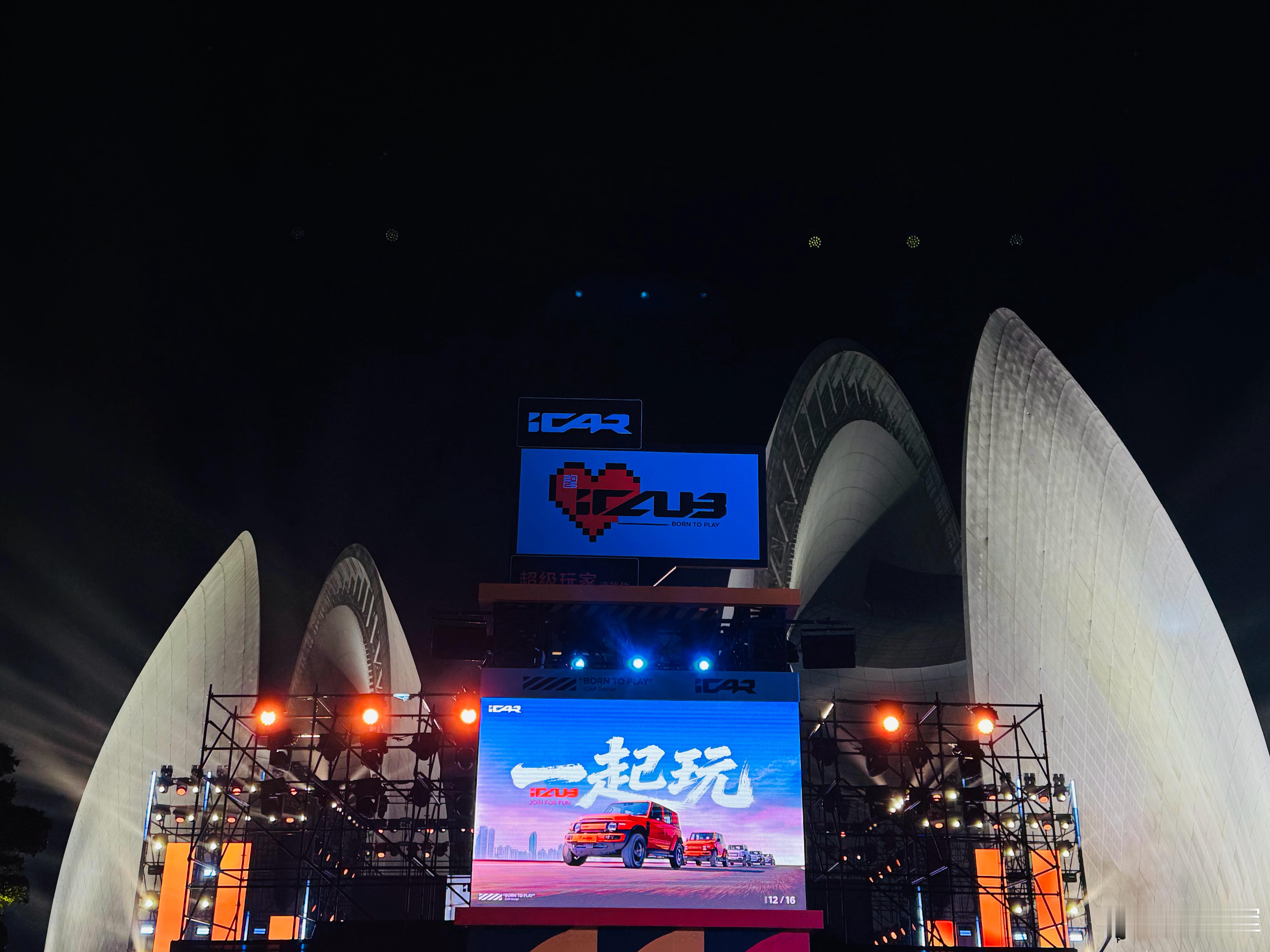 作为一个汽车品牌，iCAR是年轻的，但是作为一款纯电SUV，V23是成功的。今天