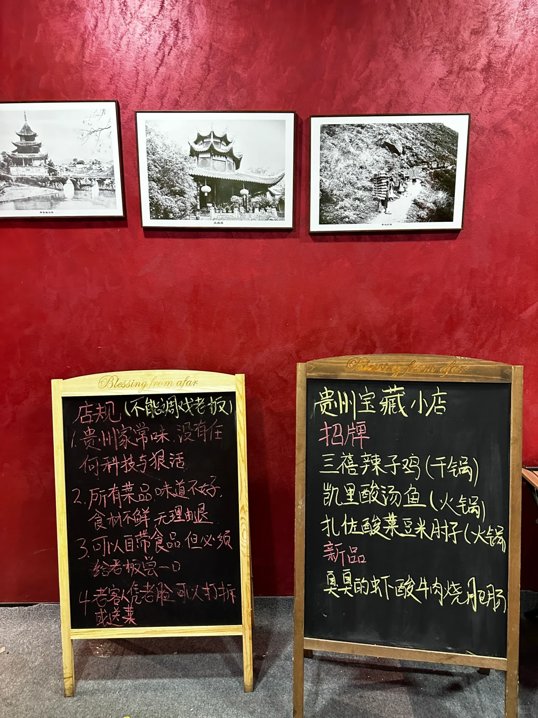 在太原！老贵阳糍粑辣子鸡！没有糍粑‼️