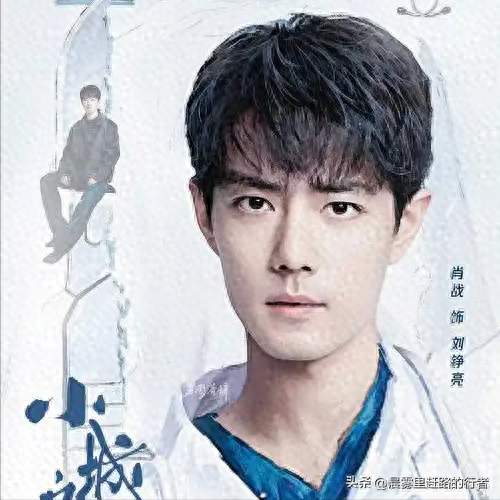 央八又出王炸！肖战新医疗剧10.21开播