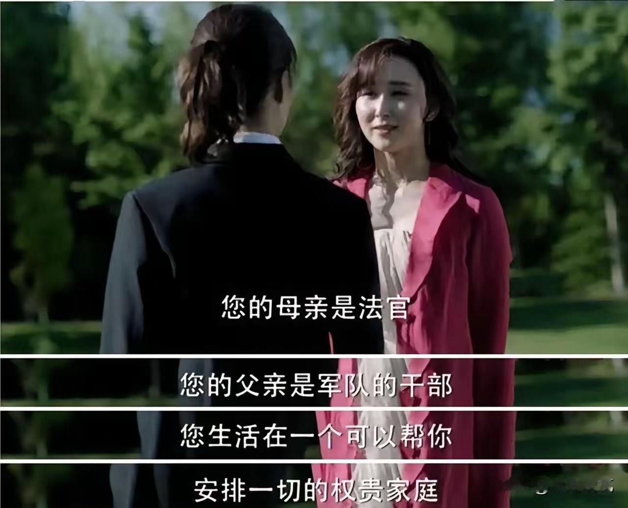 高小琴确实敢说，
当然，也确实看透了一切，
在人民的名义里，高小琴虽然是个反派人