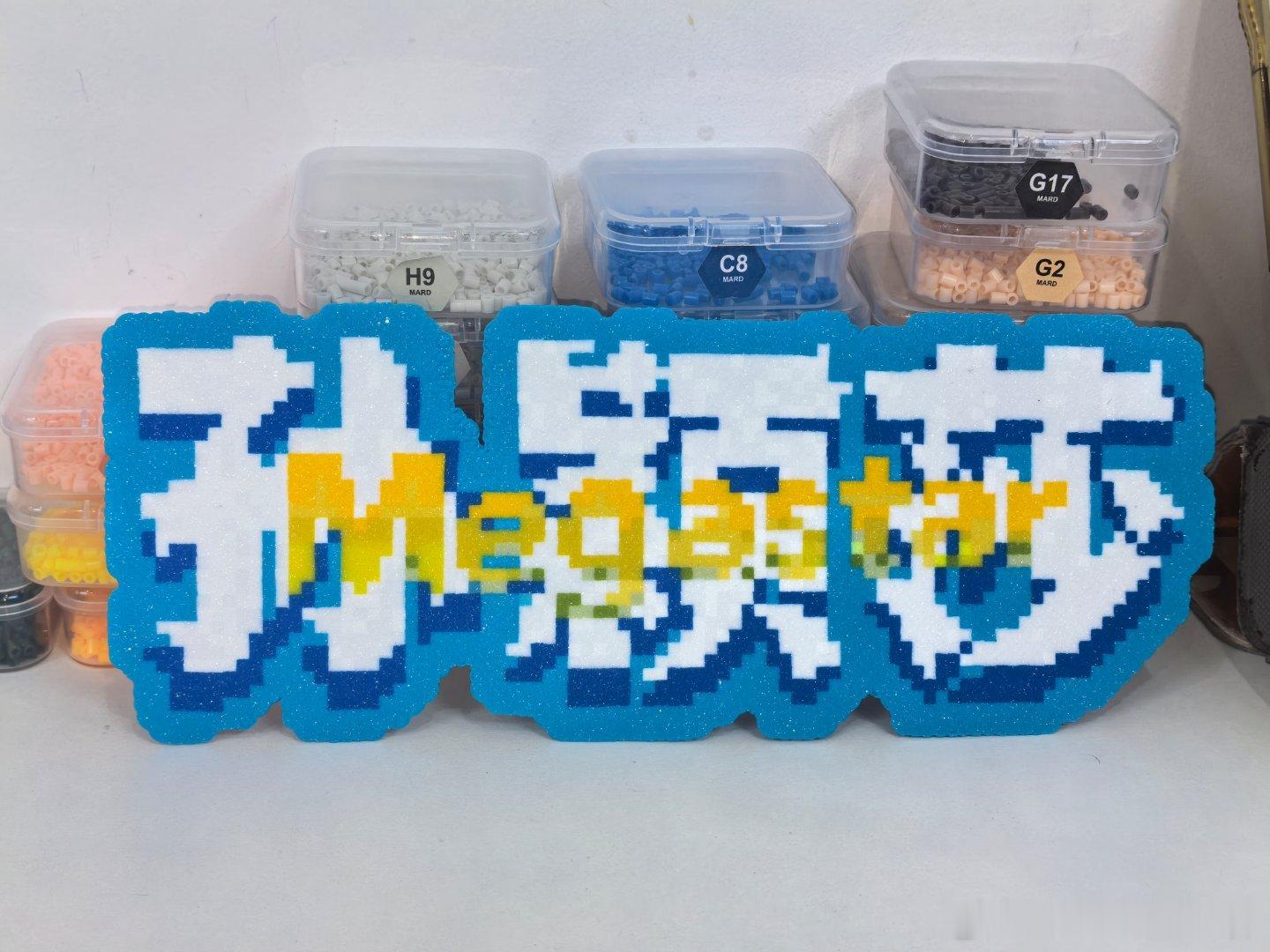 熟能生巧诚不欺窝！这个megastar孙颖莎现在只需不到两个小时窝就能手搓拼一个