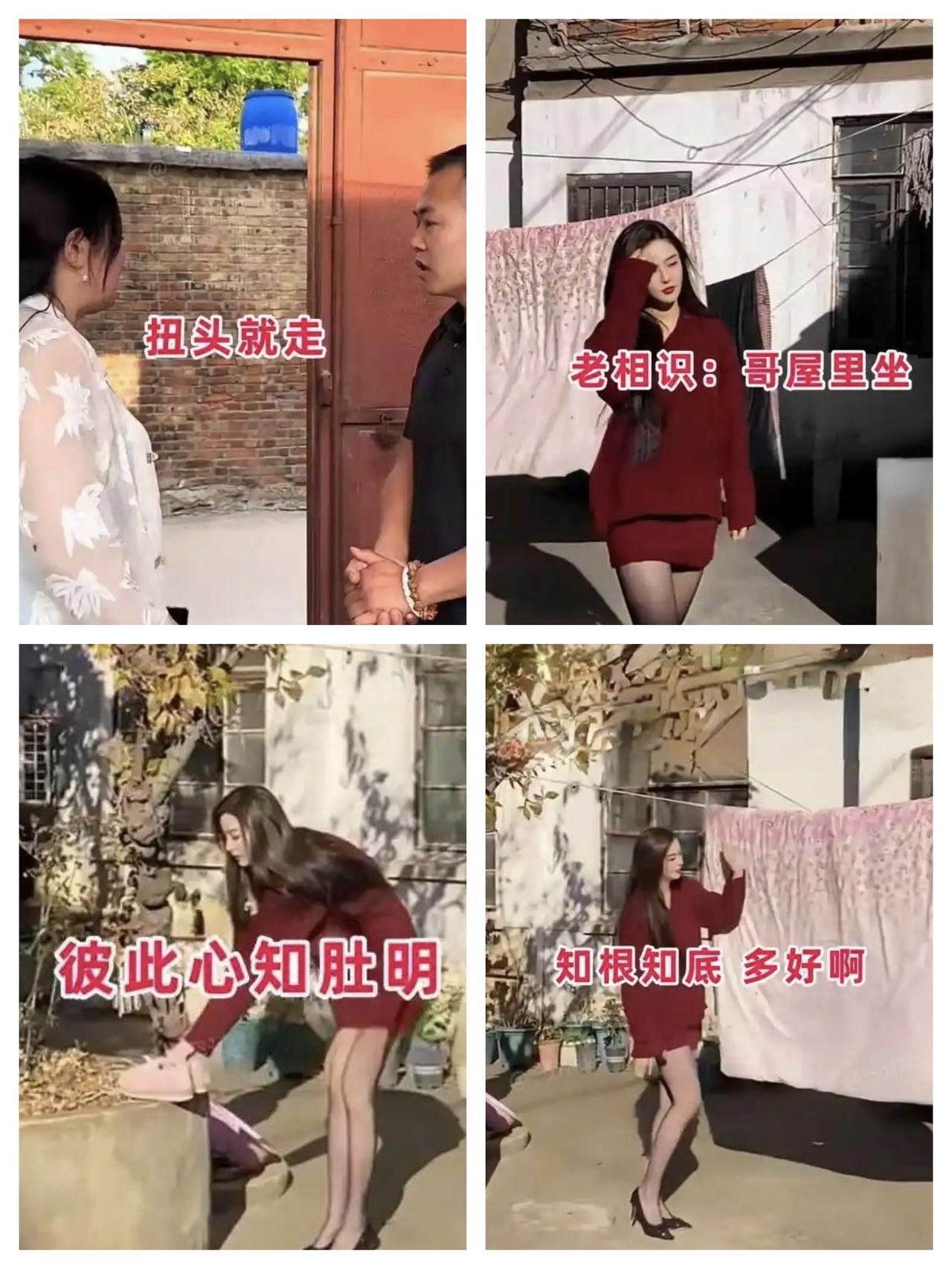 小伙与漂亮女孩相亲一眼认出对方，当场欲扭头就走，原因竟是因为她的职业！
河北一3