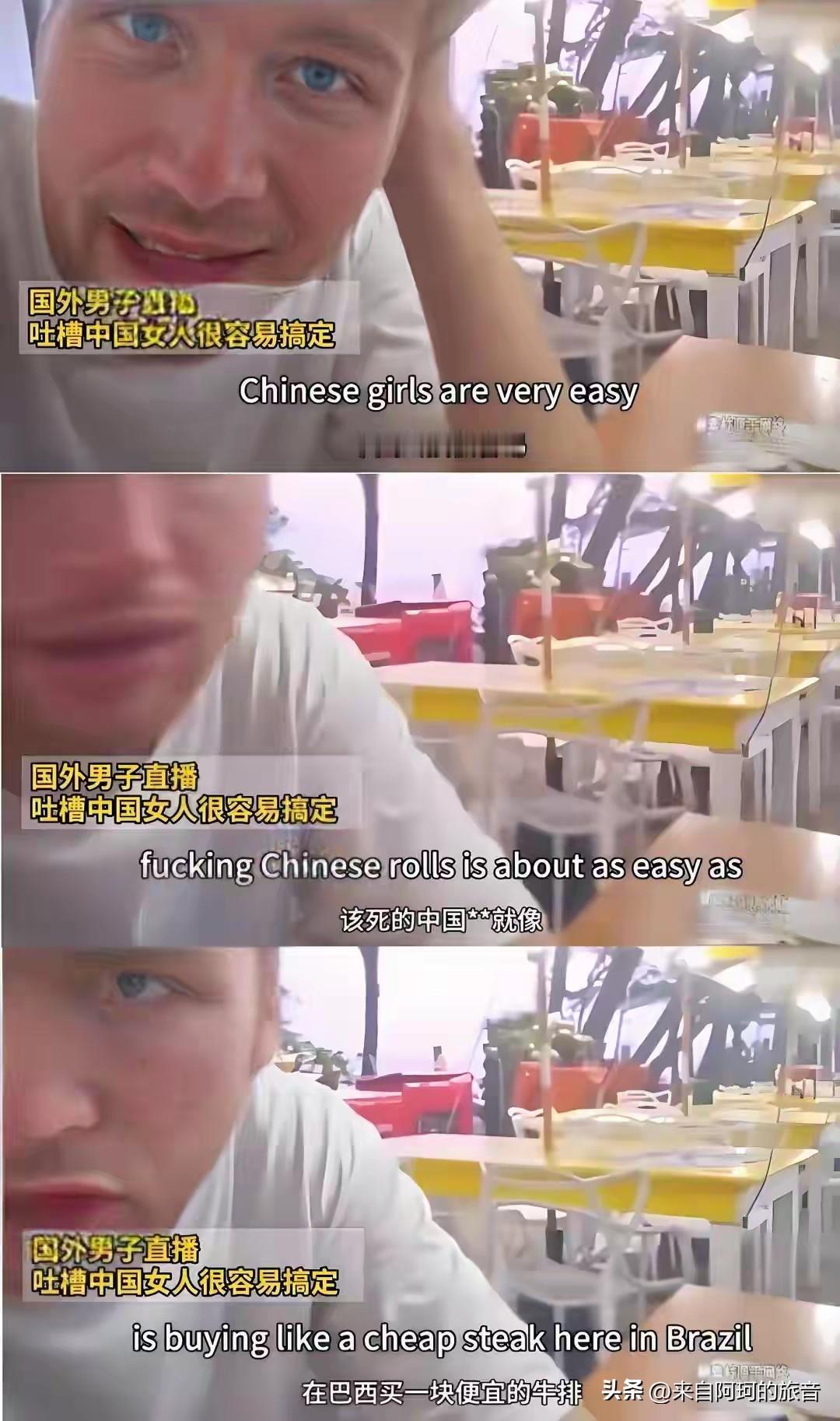 深夜刷到那条“巴西牛排”的帖子，评论区还在吵，我忽然觉得挺没意思的。

一个37