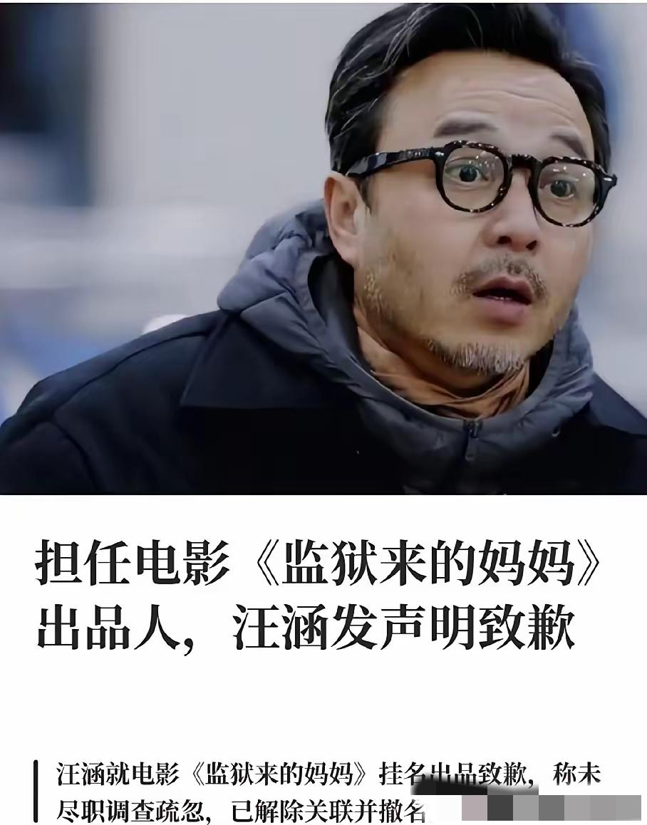 汪涵如今出事其实早有苗头，原因很简单，他老婆杨乐乐早就说过汪涵真的太忙了。杨乐乐