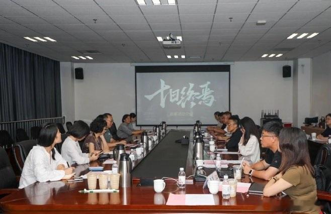十日终焉杀青广电调研《十日终焉》拍摄现场，柠萌影视持续精进剧集创作。剧组兼顾奇幻