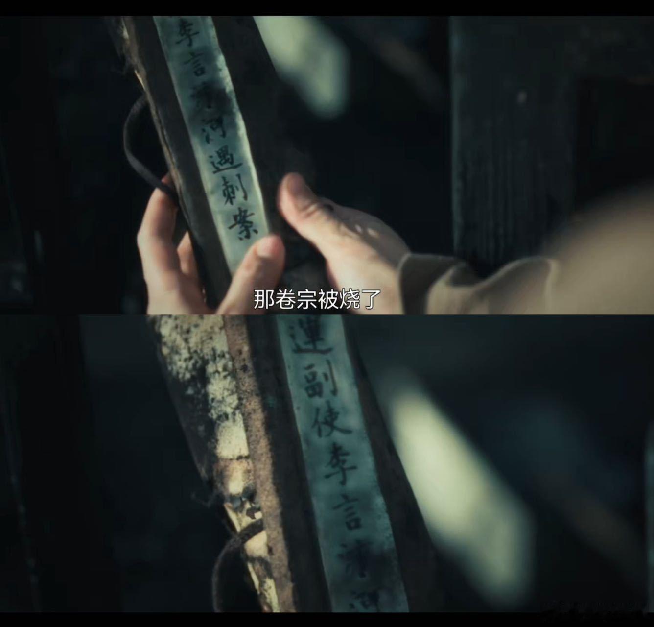 张颂文演技   张颂文于《清明上河图密码》中展现出的演技魅力，在虎扑 9.8 分