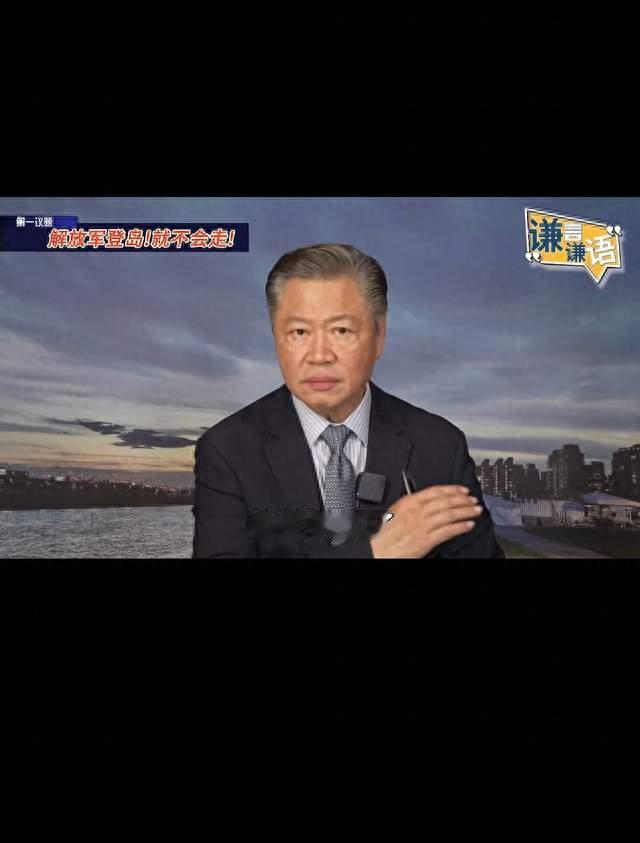 专家解读台海局势：特殊情境下的行动逻辑引热议
