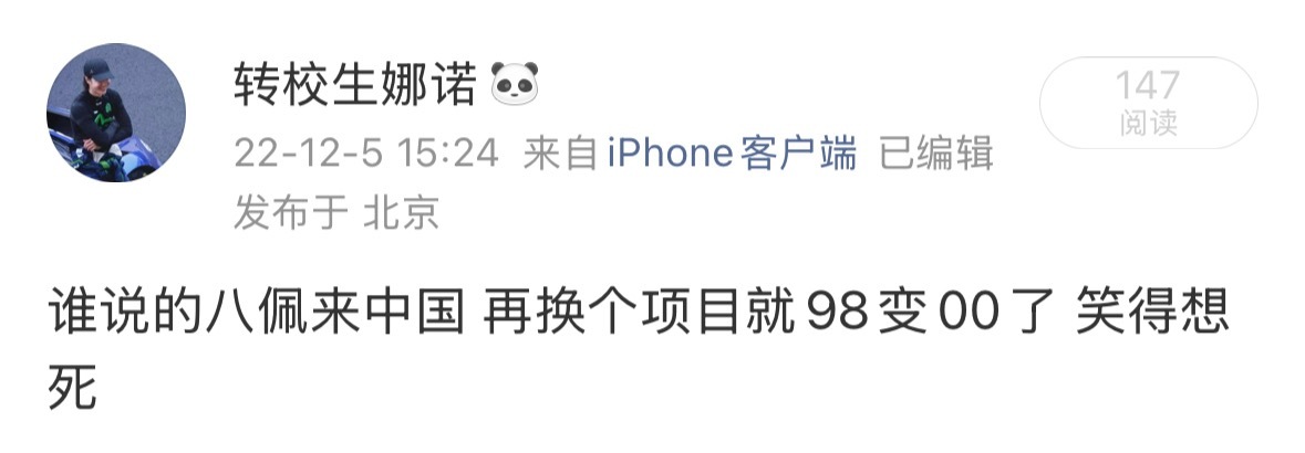 复习上届世界杯 