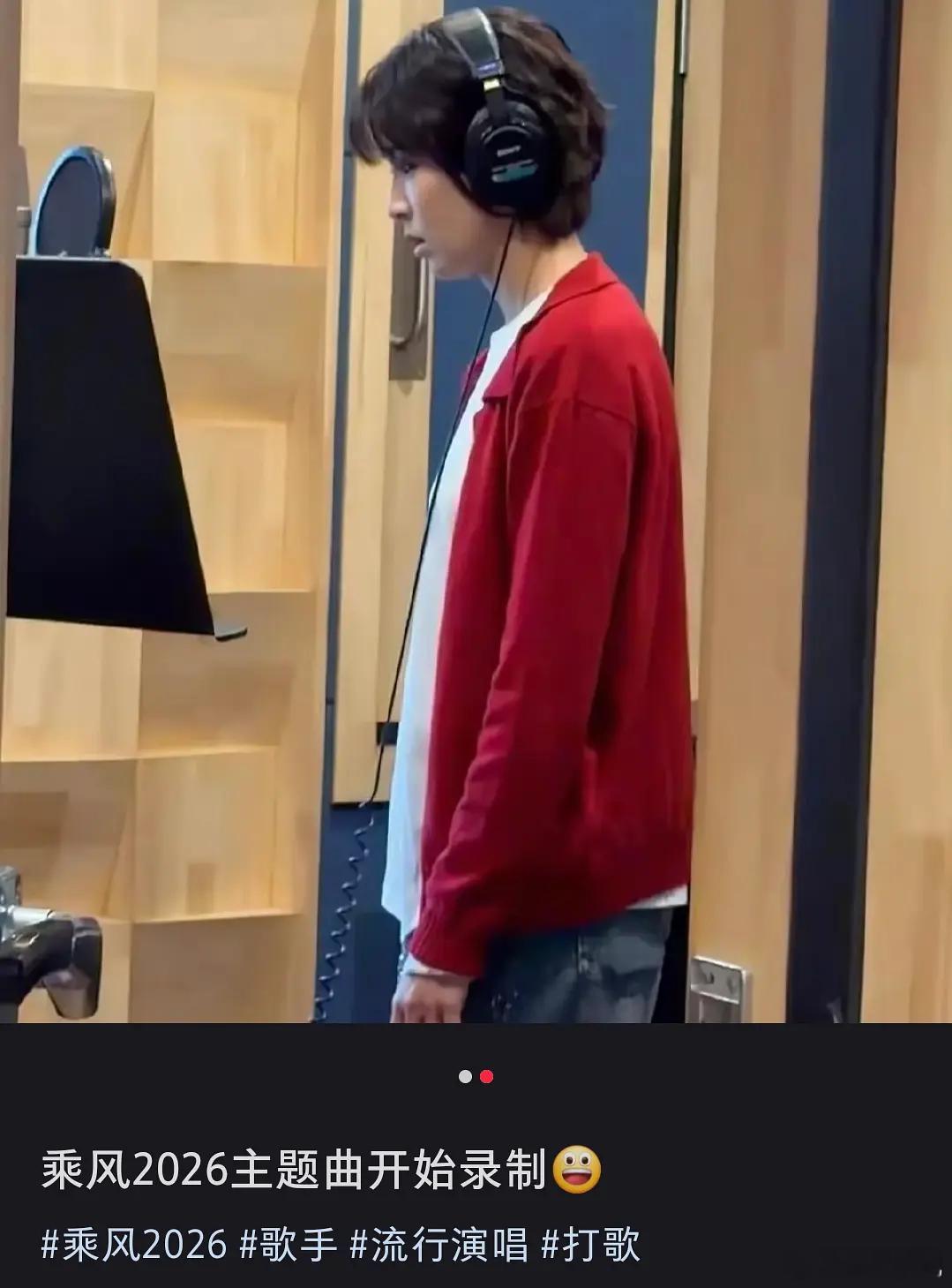 浪姐主题曲都没人录制了吗🙉 