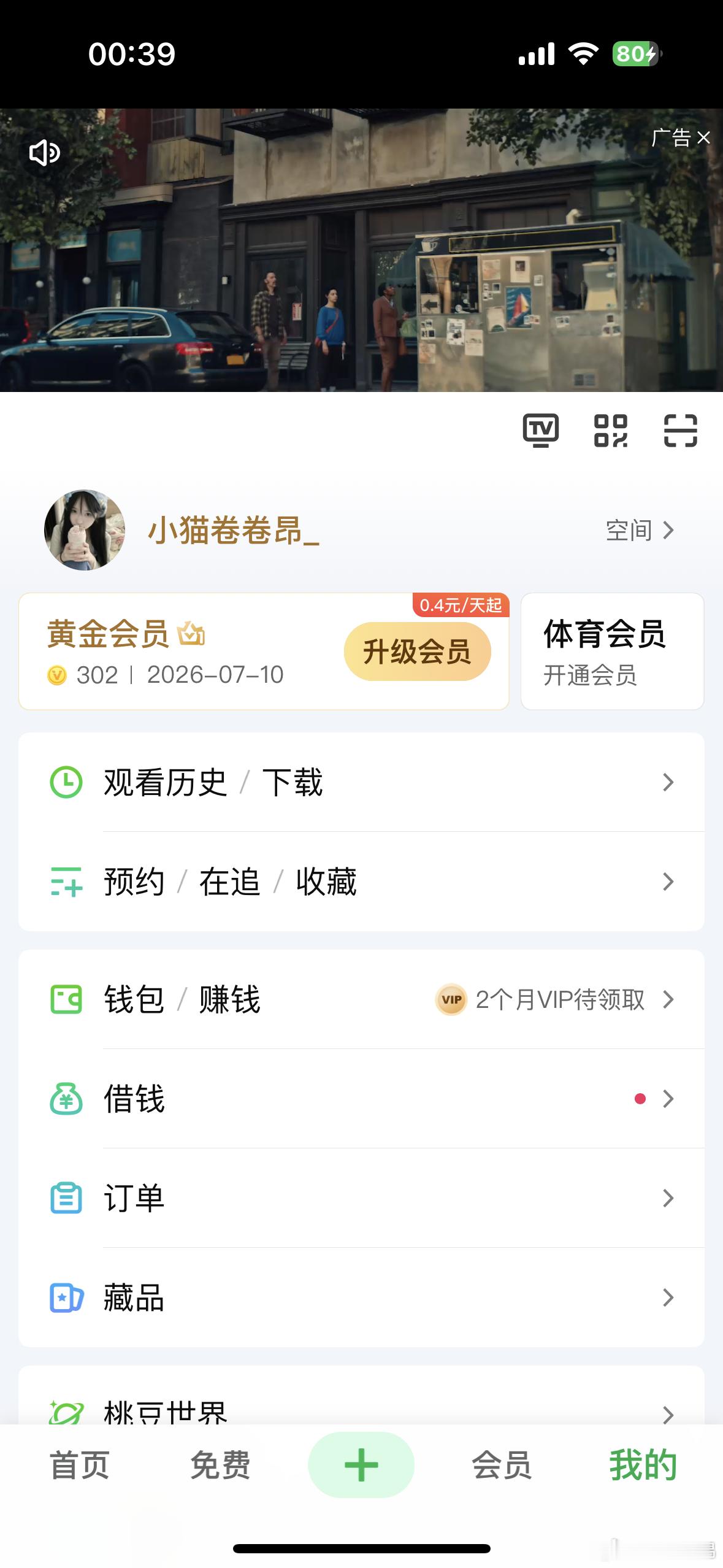 最近抢云包场给我抢开心了