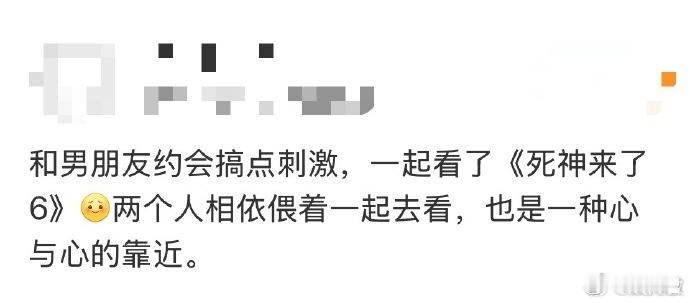 救命！看《死神来了：血脉诅咒》没被吓到，被情侣互动甜到了！电风扇绞杀镜头，隔壁小