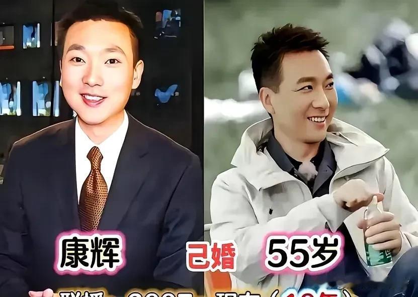 盘点几位大众熟知的央视新闻主播，每个人有着截然不同的情感与人生状态。55岁康辉、