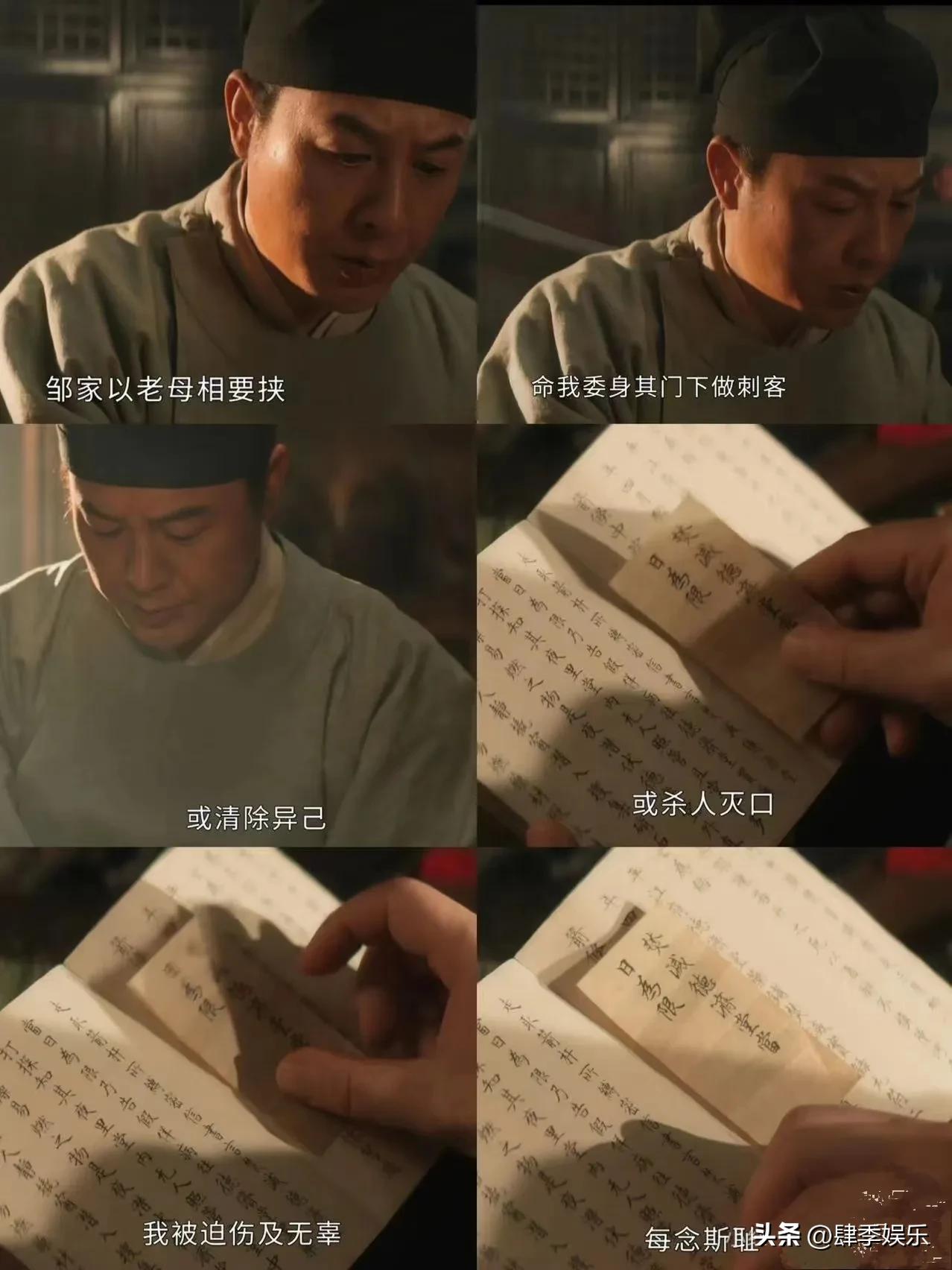 天呐，赵不尤好难啊！没想到弟弟妹妹的父亲，他此生唯一的兄弟董大哥，竟然是杀害妻子