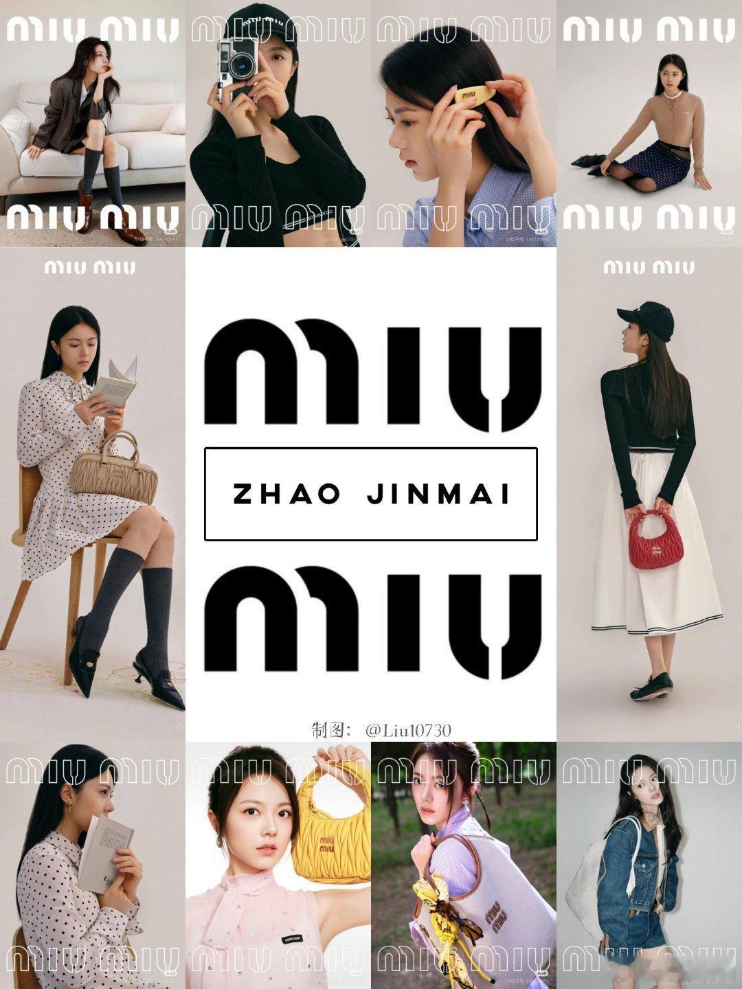 赵今麦[超话]MiuMiu2025秋冬系列时装秀 zjm赵今麦miumiu品牌大