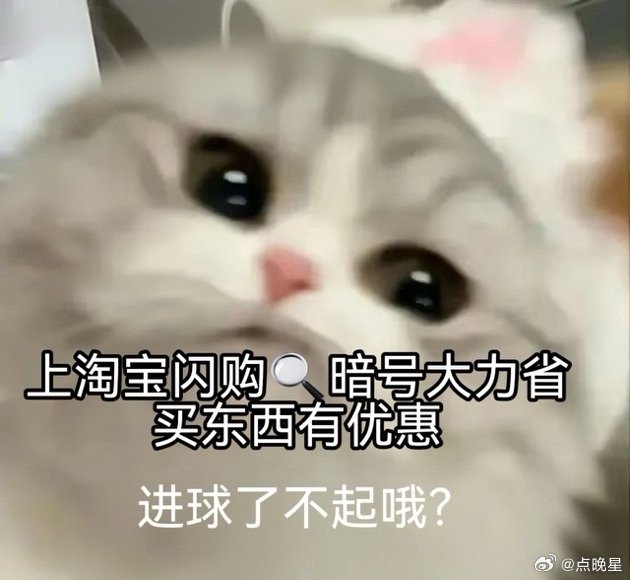 谁被佛得角狠狠折服了？如果你压力大请看看佛得角门将，死守对战沙特踢出0‑0。佛得