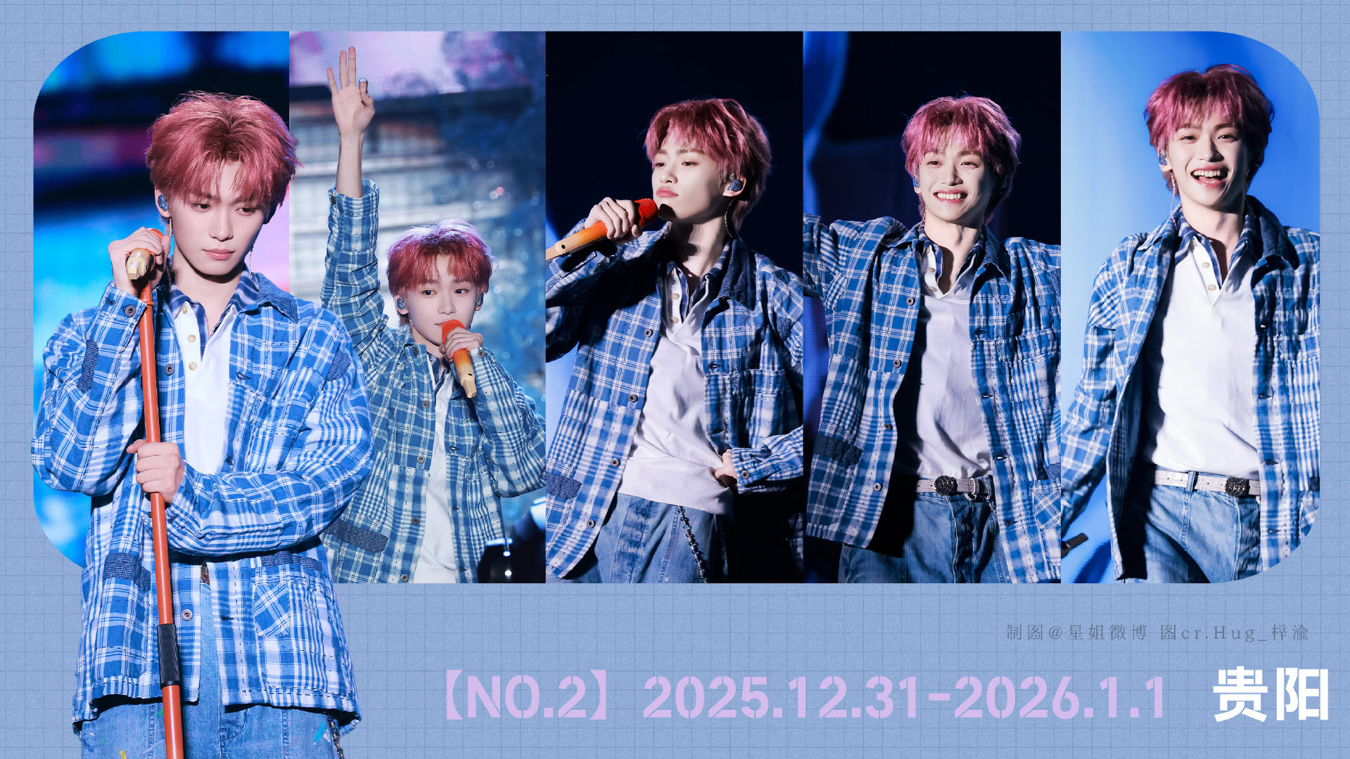 祝梓渝24岁生日快乐💙祝梓渝二十四岁生日快乐提前祝梓渝24岁生日快乐，平安喜乐