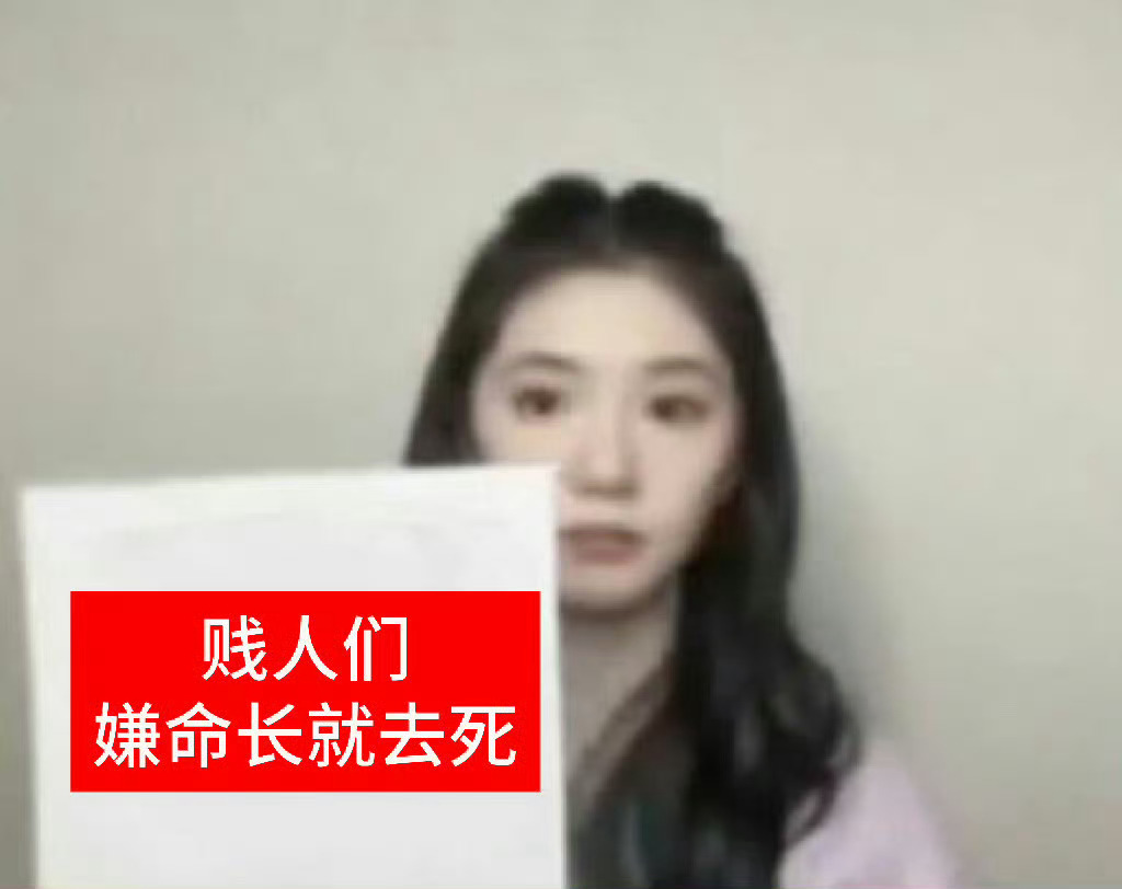 我态度： 