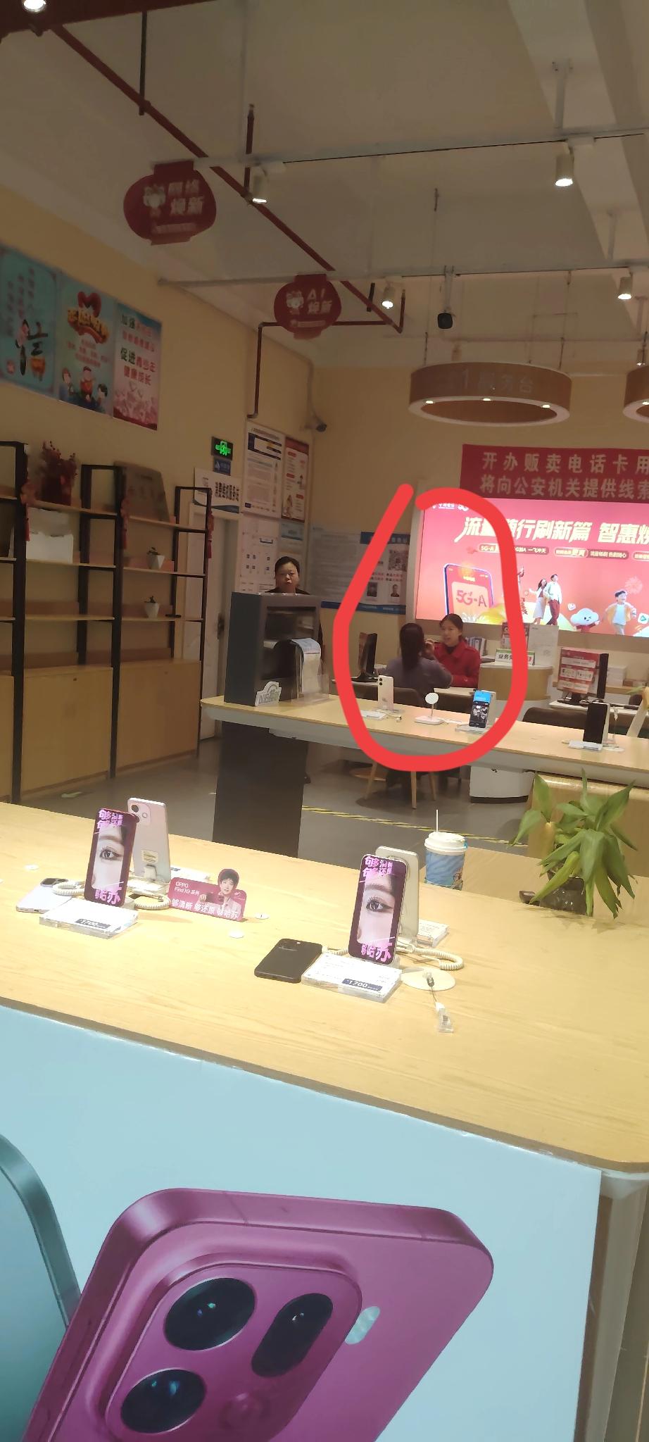 电信服务系统竟然如此糟糕，把我的肺都快气炸。四天以前买了中兴守护宝手机，定位需流